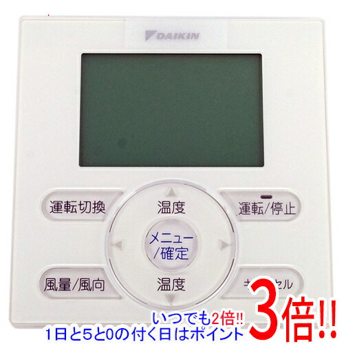 【1日と5.0のつく日、18日はポイント3倍！】【新品(開封のみ)】 DAIKIN エアコン用ワイヤードリモコン KRC081A1