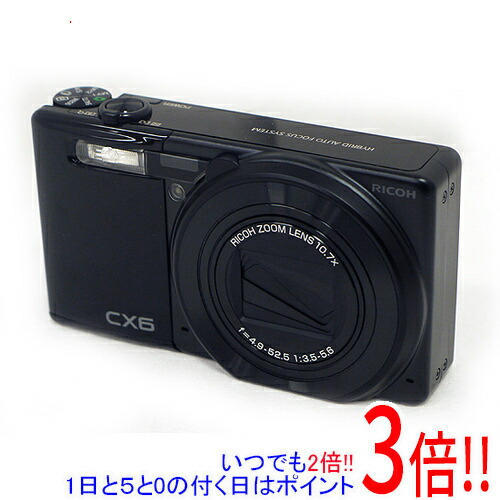 楽天市場】【1日と5.0のつく日、18日はポイント3倍！】【中古】RICOH製