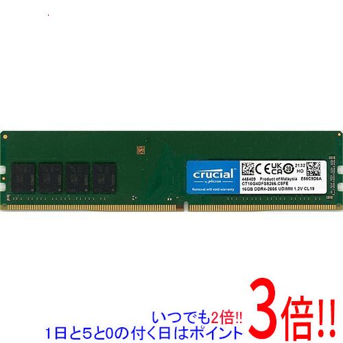 【1日と5.0のつく日、18日はポイント3倍！】【中古】crucial デスクトップ用 CT16G4DFS8266 DDR4 PC4-21300 16GB