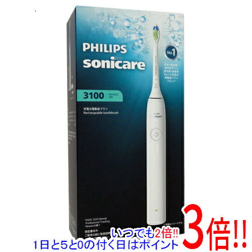 【取りひろげる引きうける相応う!!】PHILIPS 電動歯刷子 ソニッケアー 3100続きもの HX4032/81 白いこと
