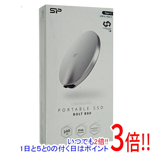 【1日と5.0のつく日、18日はポイント3倍！】Silicon Power製 2.5インチ SSD 240GB Bolt B80 SP240GBPSDB80SCS シルバー