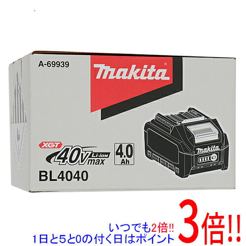 マキタ リチウムイオンバッテリー 4.0Ah BL4040 A-69939