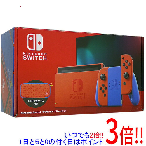【中古】任天堂 Nintendo Switch マリオレッド&times;ブルー セット HAD-S-RAAAF 液晶画面いたみ 元箱あり｜エクセラー２号館　店
