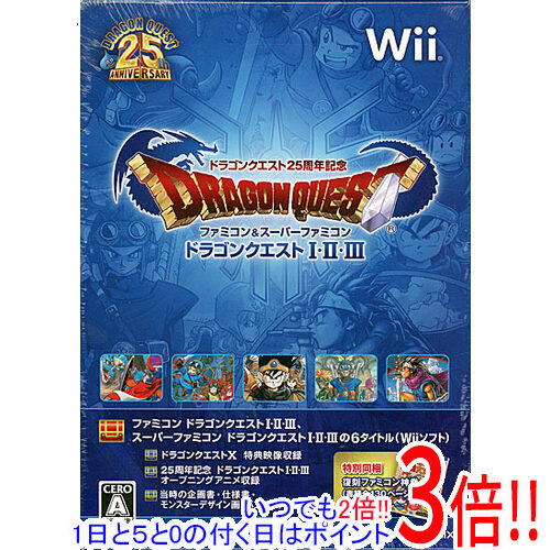 【1日と5.0のつく日、18日はポイント3倍!】ドラクエ25周年記念 FC&SFC ドラゴンクエストI・II・III Wii