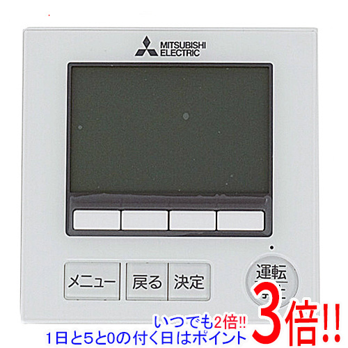 素晴らしい価格 値引き！三菱電機MEリモコンPAR-F30ME1×10個 6畳用