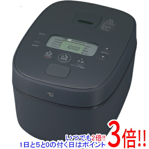 【取りひろげる引き受ける相応う!!】ZOJIRUSHI IH炊飯ジャー 豪熱大射撃能力 5.5合炊き NW-QB10-BZ スレート黒いこと