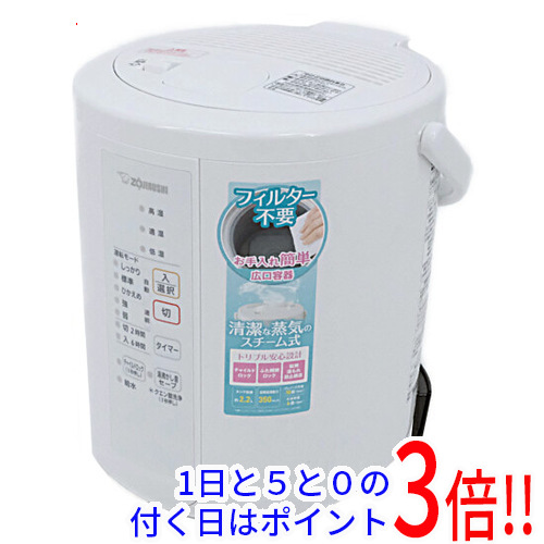 象印 スチーム式加湿器 ホワイト 2.2L EE-RR35-WA) 新品未開封