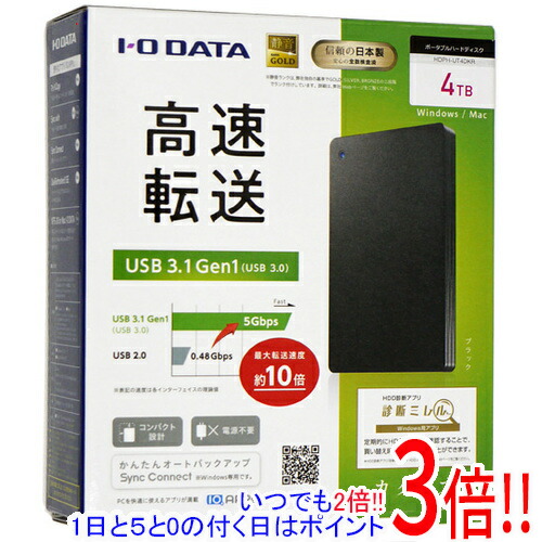 【延長保証対応!!】I-O DATA PortableHD HDPH-UT4DKR 4TB ブラック