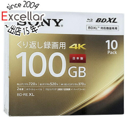 楽天市場】【１日と５．０のつく日は5倍！18日も5倍！】SONY