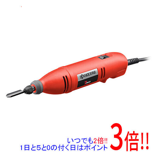 [店卸し資産品]京セラ(リョービ) 電動刻みつける刀 DC-501 696450A