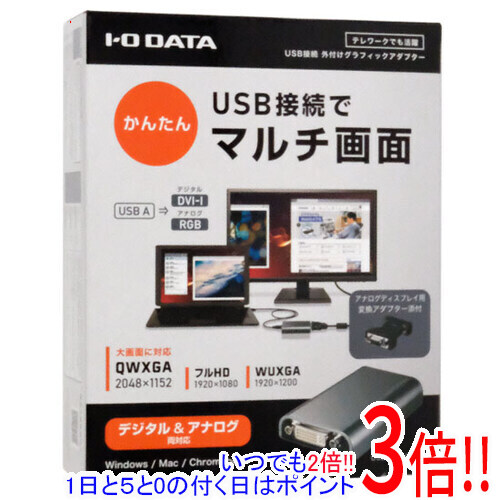 【押しひろげる引きうける相応う!!】I-O DATA製 USBグラフィックアダプタ USB-RGB/D2S パソコン・周辺機器-グラフィックボード-PCパーツ