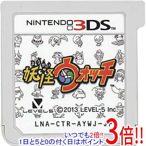 楽天市場】妖怪ウォッチ2 真打 Nintendo 3DS ゲームソフト 任天堂