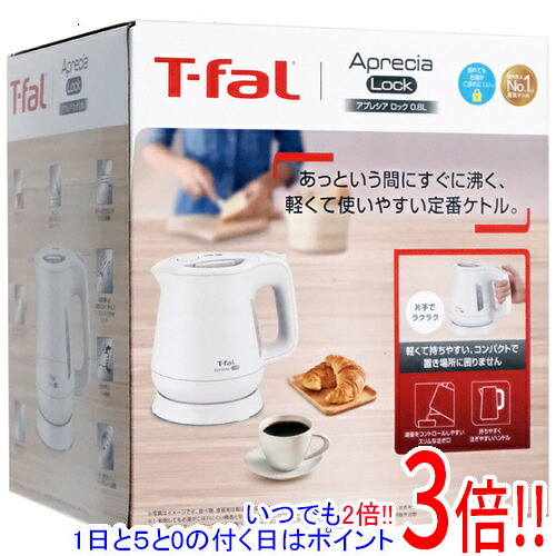 【延長保証対応!!】ティファール 電気ケトル アプレシア ロック 0.8L KO6401JP ホワイト