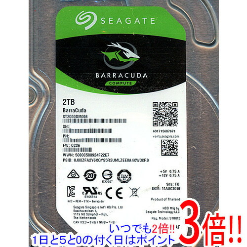 【1日と5.0のつく日、18日はポイント3倍！】SEAGATE製HDD ST2000DM006 2TB SATA600 7200