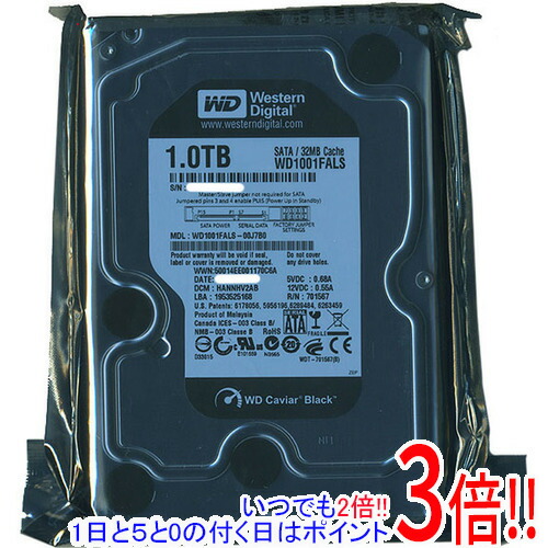 楽天市場】【1日と5.0のつく日、18日はポイント3倍！】Samsung製HDD