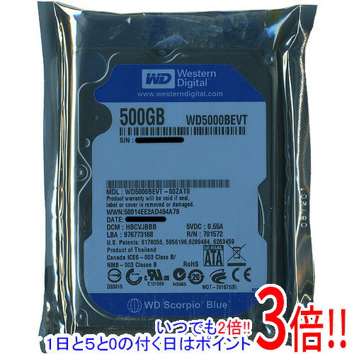 【1日と5.0のつく日、18日はポイント3倍！】WesternDigital HDD 2.5inch WD5000BEVT 500GB 9.5mm