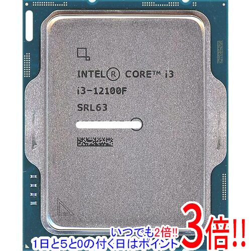 【1日と5.0のつく日、18日はポイント3倍！】【中古】Core i3 12100F 3.3GHz 12M LGA1700 58W SRL63