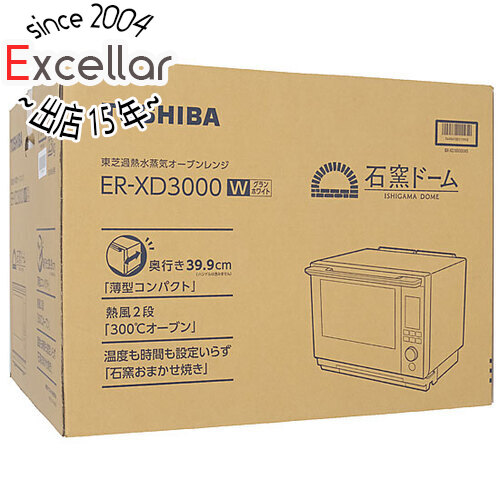 TOSHIBA 過熱水蒸気オーブンレンジ 石窯ドーム ER-XD3000(W) グラン