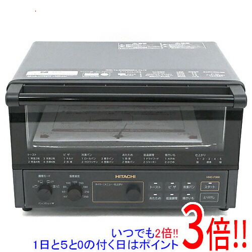 【押しひろげる引き受ける相応う!!】HITACHI コンベクションオーブントースター HMO-F300(B) 石ころ黒いこと
