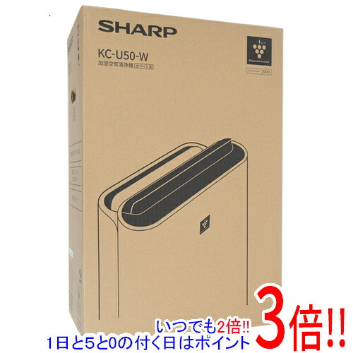 【取りひろげる引き受ける相応う!!】【新品(開封のみ・箱きず・やぶれ)】 SHARP 加湿空気の状態汚れのない機 KC-U50-W 白いこと