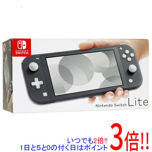 【1日と5.0のつく日、18日はポイント3倍！】【中古】任天堂 Nintendo Switch Lite(ニンテンドースイッチ ライト) HDH-S-GAZAA グレー 本体・液晶画面いたみ 元箱あり