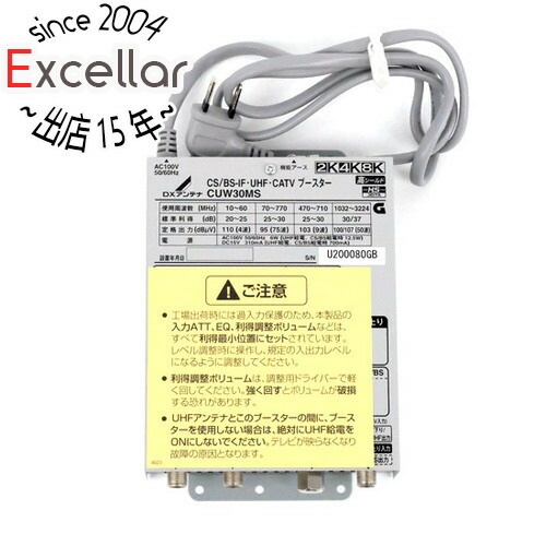 CUW30MS ブースター 楽天市場】DXアンテナ 共同受信用 BS,CS/UHF/CATVブースター 2K