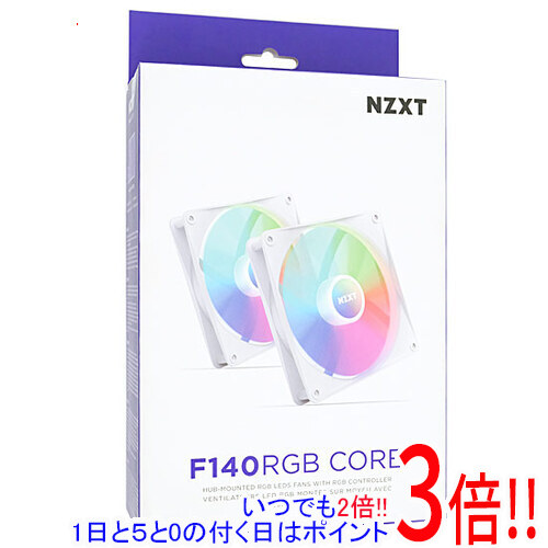 【1日と5.0のつく日、18日はポイント3倍！】NZXT PCケースファン F140 RGB Core Twin Pack RF-C14DF-W1 ホワイト