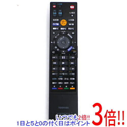 TOSHIBA ブルーレイレコーダー 本体 リモコン付き 01.jpg