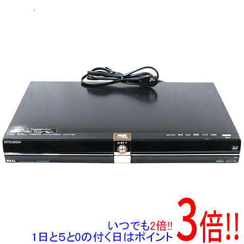 【中古】三菱電機製 HDD内蔵ブルーレイレコーダー REAL DVR-BZ450 リモコンなし｜エクセラー２号館　店 15,045円
