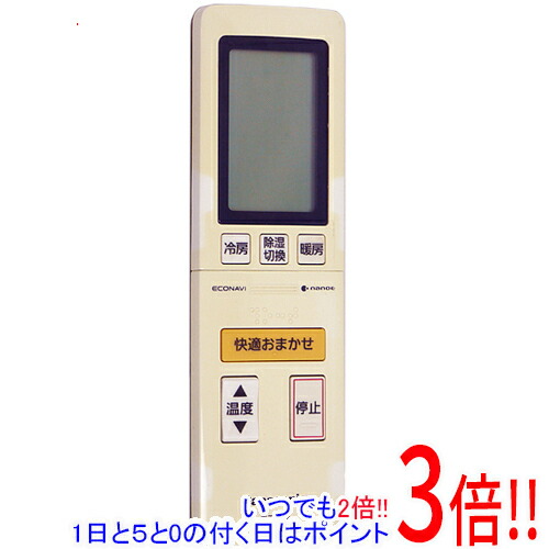 楽天市場】【公式】 エンフィニジー パワーブレンダープロ ENFINIGY