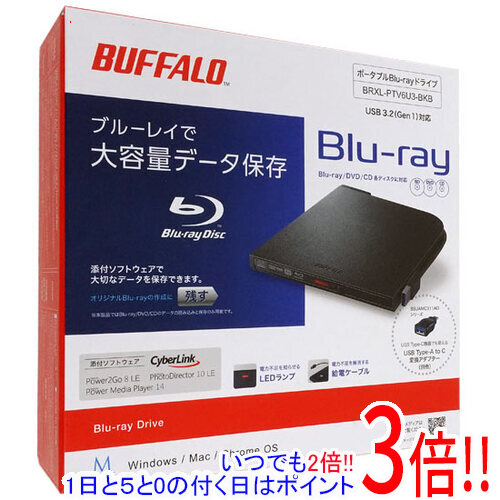 BUFFALO 外後ばらいブルーレイドライブ BRXL-PTV6U3-BKB 黒いこと