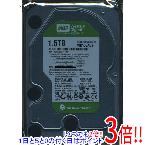 【1日と5.0のつく日、18日はポイント3倍！】Western Digital製HDD WD15EADS 1.5TB SATA300