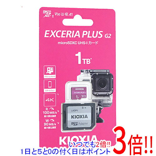 キオクシア microSDXCメモリーカード EXCERIA PLUS G2 KMUH-B001T 1TB|エクセラー2号館 店