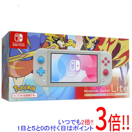 ニンテンドー スイッチライト ザシアンザマゼンタ 中古品 箱あり 充電器付き Amazon.co.jp: Nintendo Switch Lite ザシアン・ザマゼンタ : ゲーム