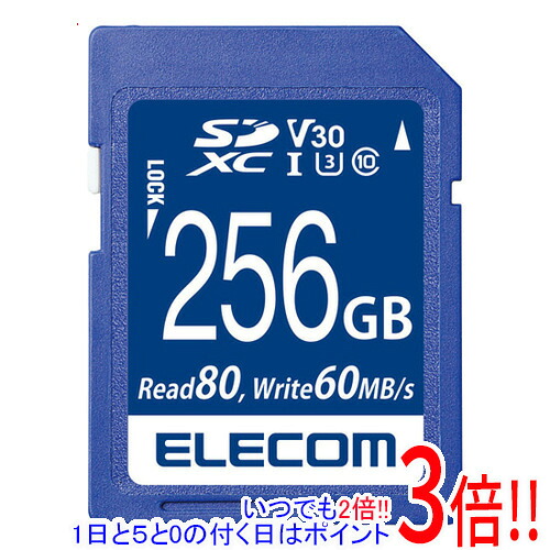 【1日と5.0のつく日、18日は尖んがり3倍！】ELECOM SDXC記憶装置歌留多 MF-FS256GU13V3R 256GB SDメモリーカード-メモリーカード-TV・オーディオ・カメラ