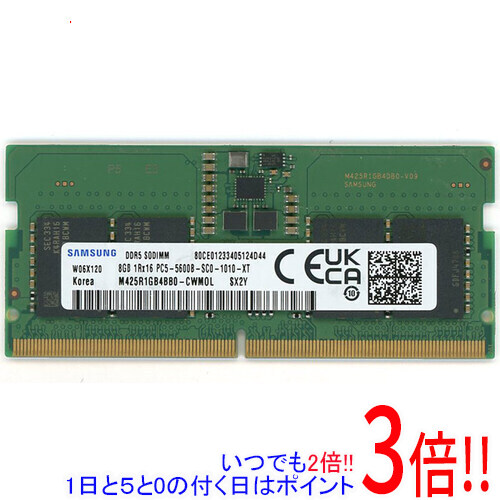 【中古】SAMSUNG 万覚え帳用 M425R1GB4BB0-CWM0L SODIMM DDR5 マイコン5-5600B マイコン5-44800 8GB