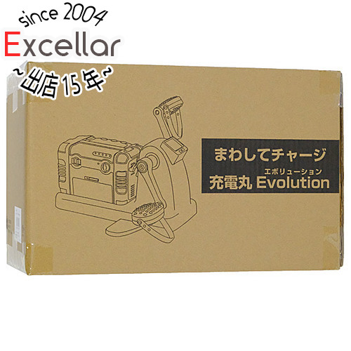 マリン商事 漕いで発電 まわしてチャージ充電丸 Evolution El-20176