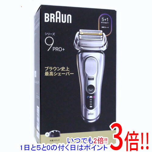 楽天市場】【延長保証対応!!】【1日と5.0のつく日、18日はポイント3倍