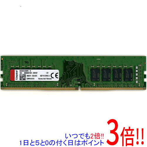 【中古】Kingston 勉強机いの一番用 CBD26D4U9D8ME-16 DDR4 マイコン4-21300 16GB