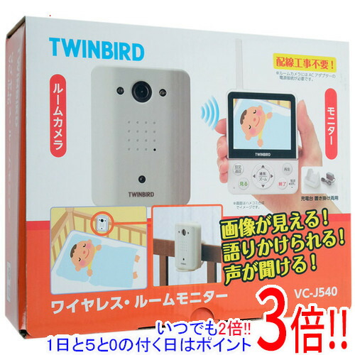 新品訳あり(箱きず・やぶれ)】 I-O DATA ネットワークカメラ