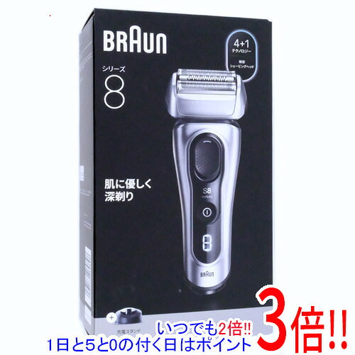 【取りひろげる引き受ける相応う!!】Braun 電気カミソリ つづき物8 Series8 8617s