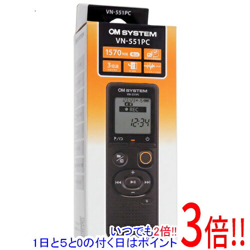 OM SYSTEM シンプルレコーダー VN-551PC｜エクセラー２号館　店