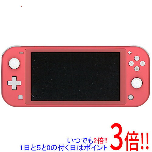 【中古】Nintendo Switch Lite スイッチライトコーラル 楽天市場】【いつでも2倍!1日と5.0のつく日、18日は3倍