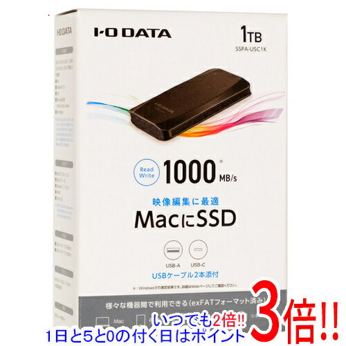 楽天市場】I-O DATA SSPA-USC1K USB3.2 Gen2対応 ポータブルSSD 1TB