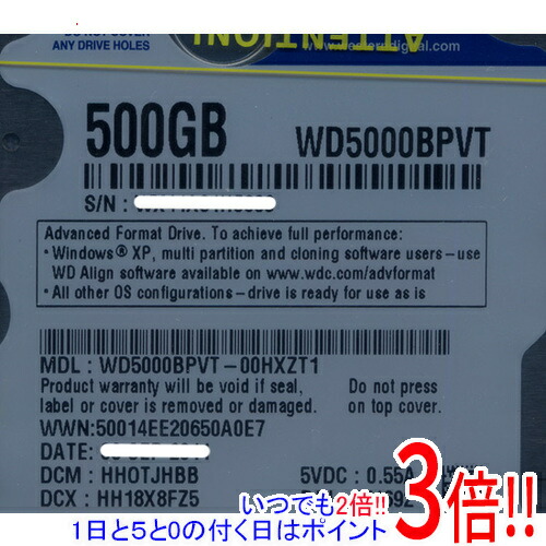 【1日と5.0のつく日、18日はポイント3倍！】WesternDigital HDD 2.5inch WD5000BPVT 500GB 9.5mm