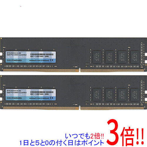 【1日と5.0のつく日、18日はポイント3倍！】【中古】CFD デスクトップ用 W4U3200CS-8G DDR4 PC4-25600 8GB 2枚組
