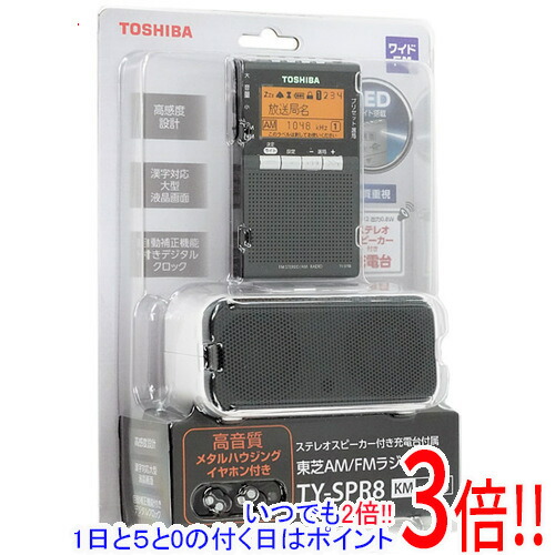 【取りひろげる引きうける相応う!!】TOSHIBA FM/AM申し受けるラジオ受信機 TY-SPR8(KM) ガンメタリック