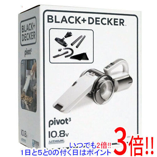 【1日と5.0のつく日、18日はポイント3倍！】BLACK＆DECKER ハンディクリーナー リチウム ピボット アクセサリーセット PV1020CAC シャンパン 8,440円