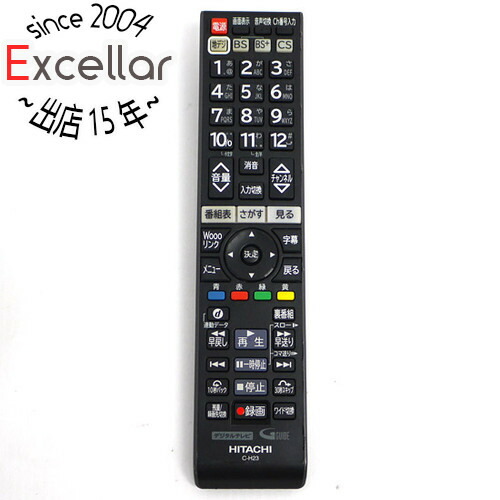 HITACHIテレビかんたんリモコン　C-RU1 (新品) 10個セット 1150010673_1.jpg