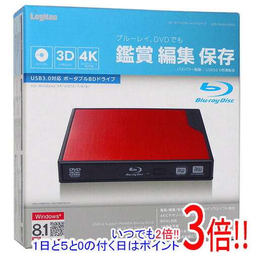 【中古】Logitec 携帯型Blu-ray運転 LBD-PMJ6U3VRD 元箱あり